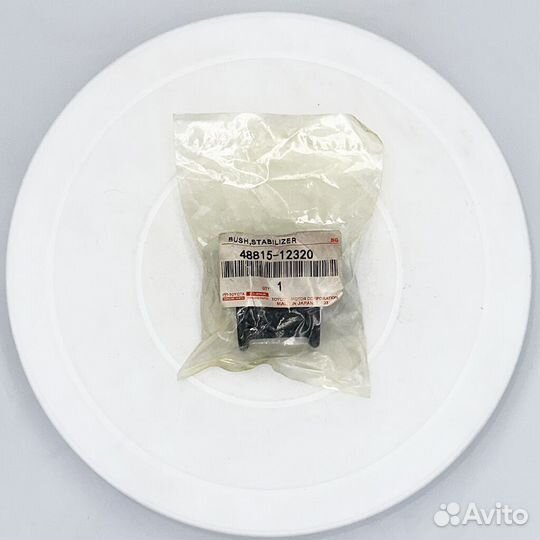 Втулка стабилизатора toyota corolla E12