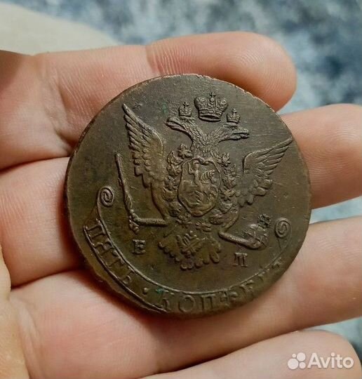5 копеек 1769 ем