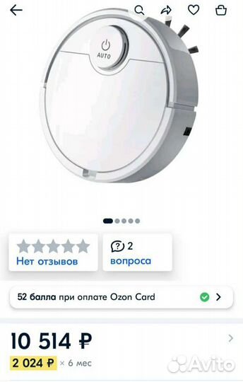 Робот пылесос t-clean mk 500