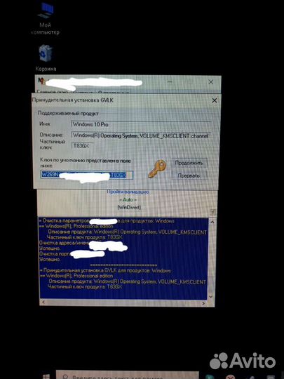 Восстановление(активация) windows