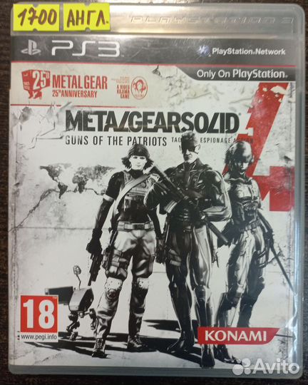 Меtаl Gеаr Sоlid 4: 25th Аnnivеrsаry Еditiоn рs3
