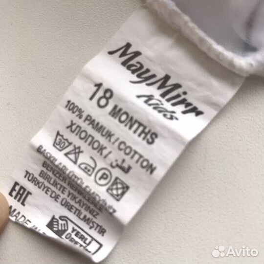 Костюм для мальчика