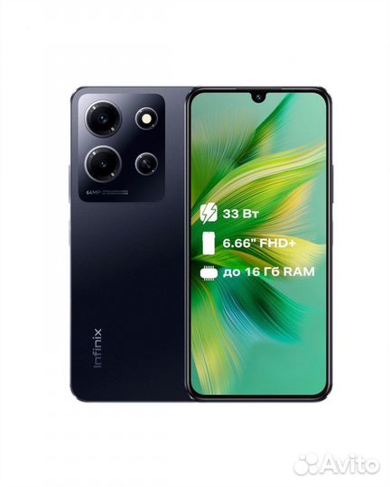Infinix NOTE 30i, 8/256 ГБ