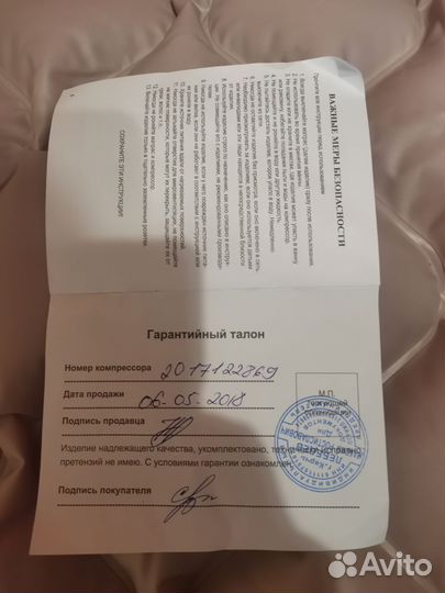 Противопролежневый матрас Orthoforma