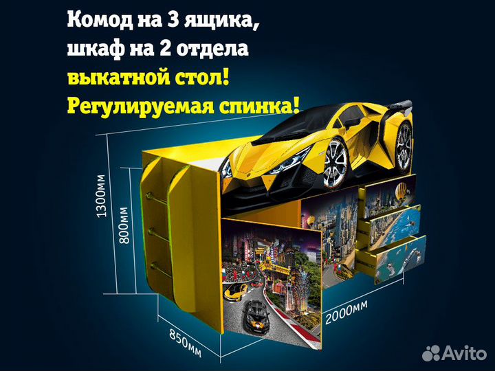 Кровать-чердак детская кровать для мальчика с борт