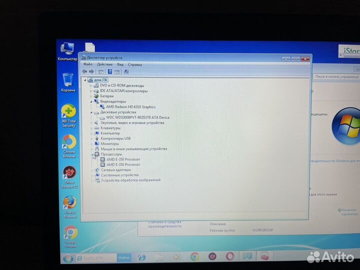 Ноутбук asus x53u