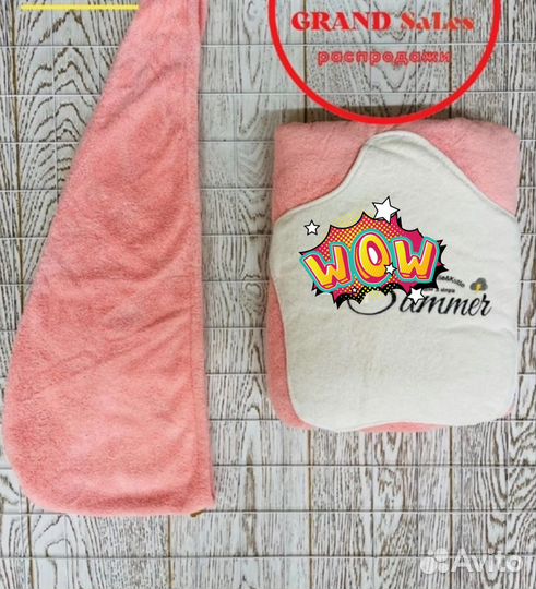 Полотенце-халат +чалма новые