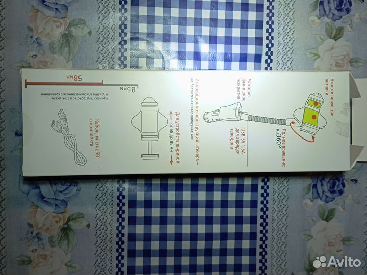 Держатель телефона в прикуриватель с USB зарядкой