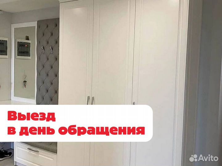 Частный сборщик мебели. Сборка кухни