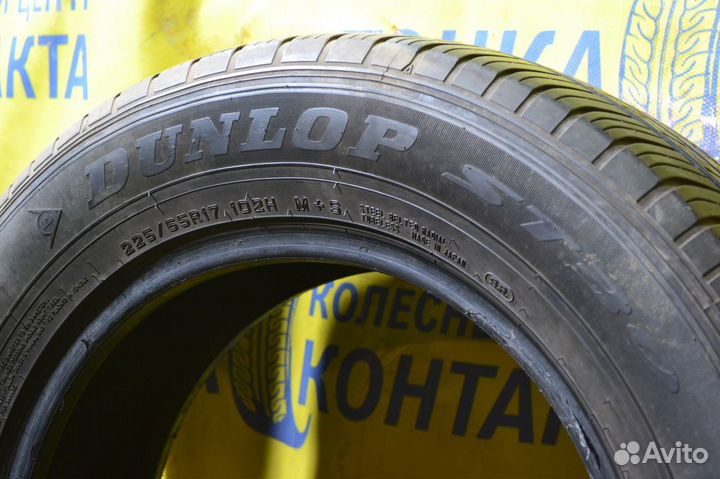 Dunlop Grandtrek ST30 225/65 R17