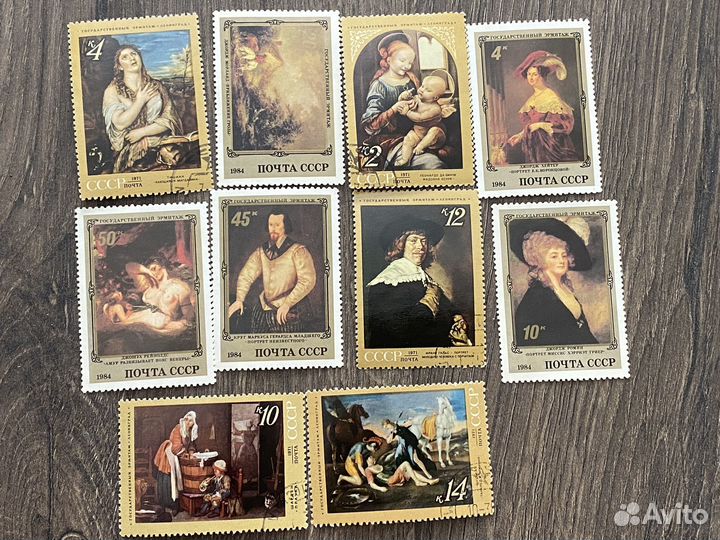 Почтовые марки СССР музей эрмитаж