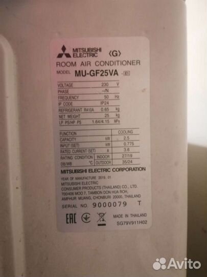 Спит-система кондиционер