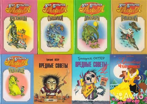 Детские книги