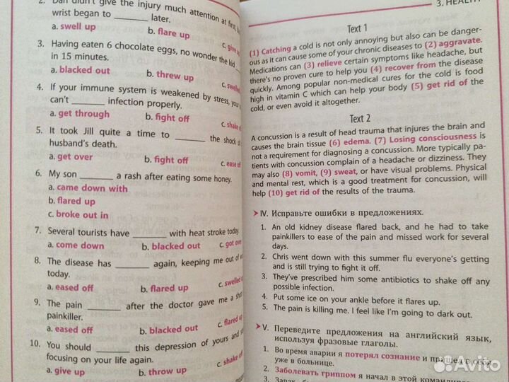 Книги по грамматике английского языка