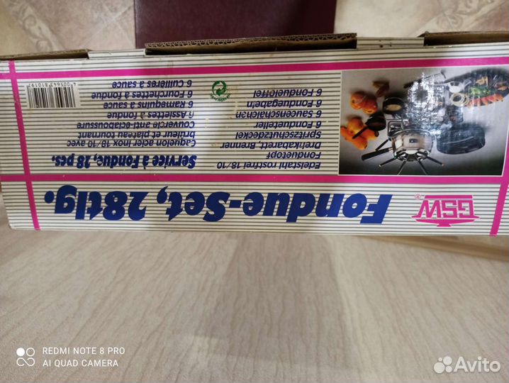 Набор для фондю новый