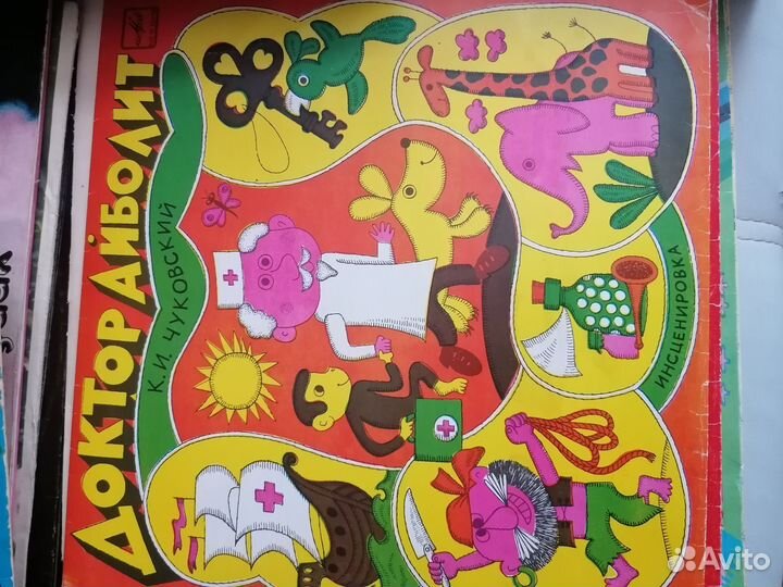 Виниловые пластинки