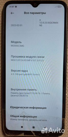 Xiaomi Redmi 9C, 4/128 ГБ