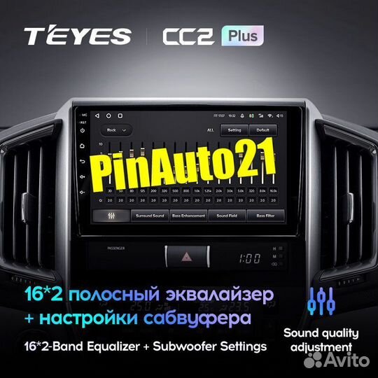 Магнитола Toyota Land Cruiser 200