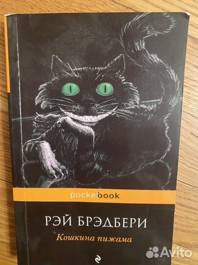 Книги массаж для малышей, капоте, политология
