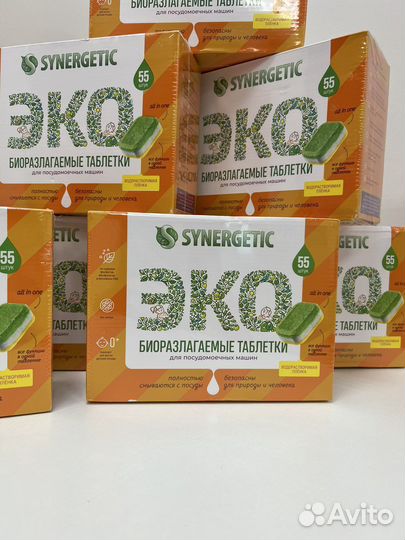 Таблетки для посудомоечных машин, 55шт