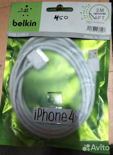 Зарядный провод iPhone4