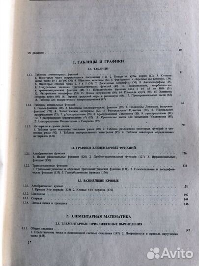 Книги, физика, егэ