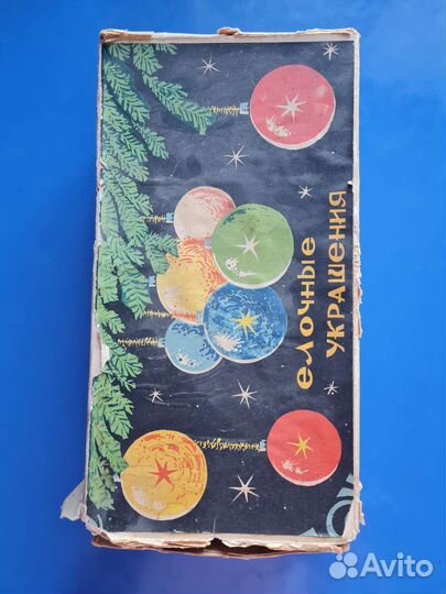 Елочные игрушки шары СССР