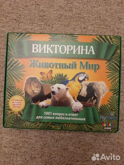 Игры настольные
