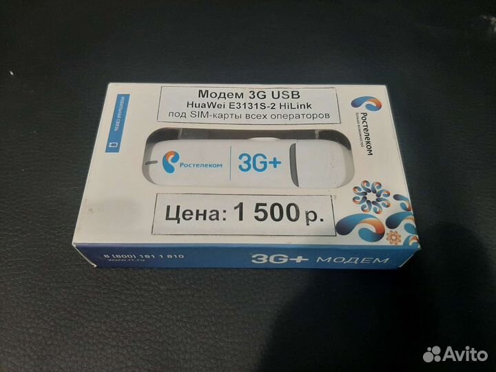 3G Модем USB Huawei E3131S-2 HiLink