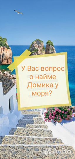 Консультация по найму