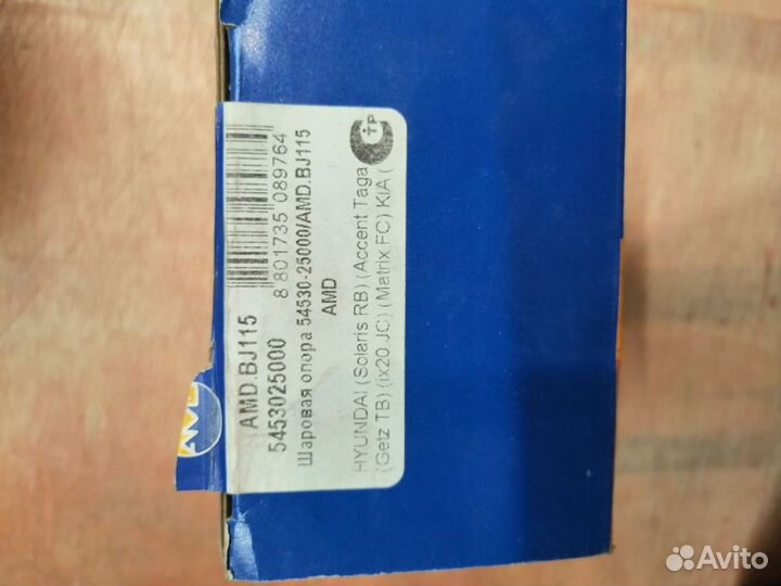 Шаровая опора Hyundai Solaris