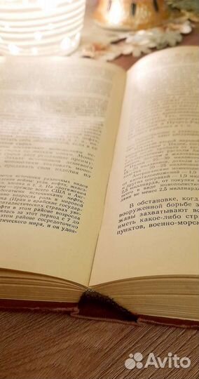 Политическая экономия, учебник 1958 год