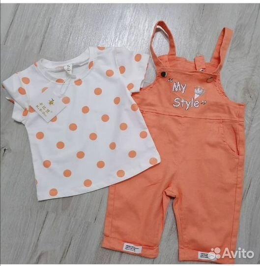 Детская одежда