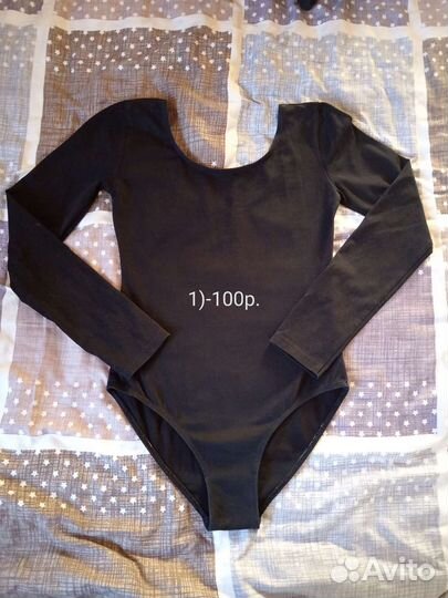 Одежда для бальных танцев