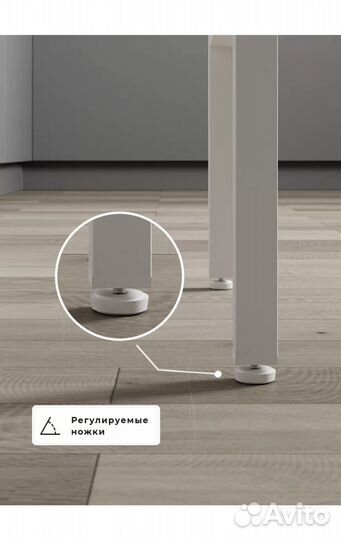 Барный стол