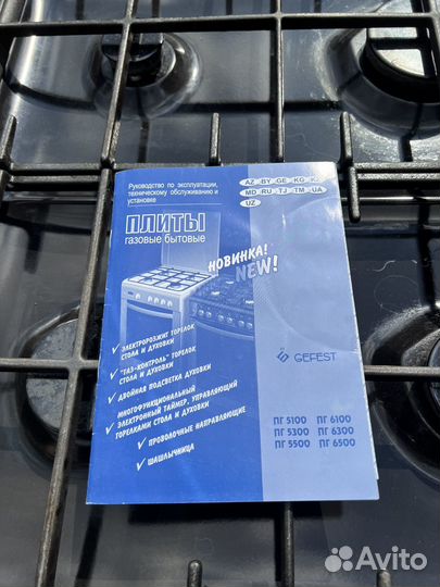 Плита электрическая gefest