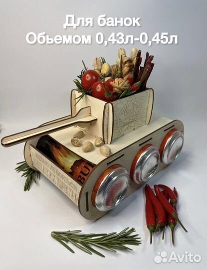 Танк подарочный на 23 февраля. Новые