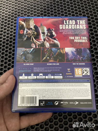 Стржи галактики