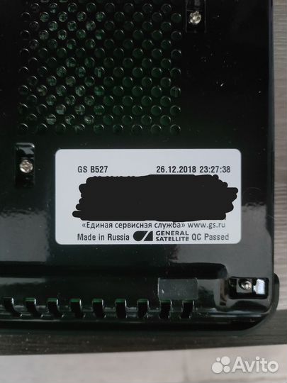 Приемник GS B527 (Триколор)
