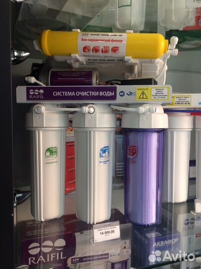 Системы обратного осмоса
