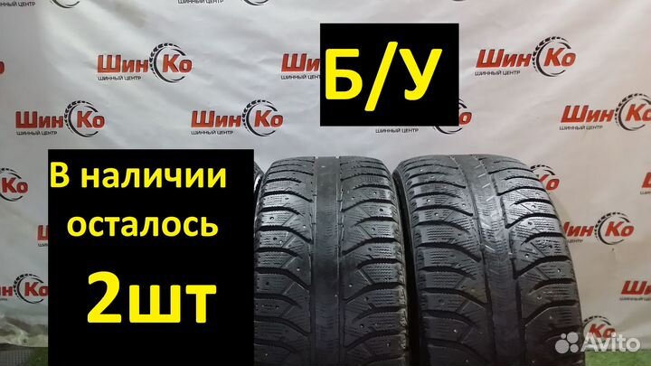 Bridgestone Ice Cruiser 7000 255/55 R18