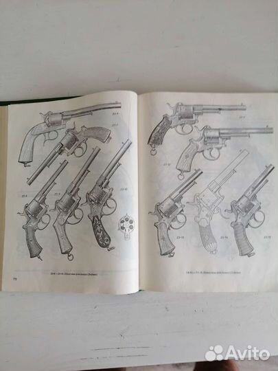 Книга Стелковое оружие