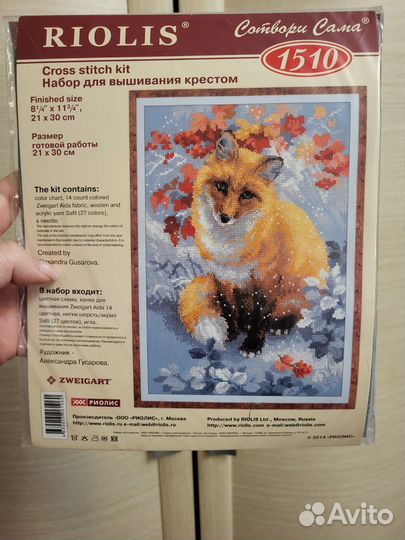 Набор для вышивания крестом риолис
