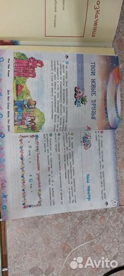 Учебник по английскому языку 2 класс Тер-Минасова