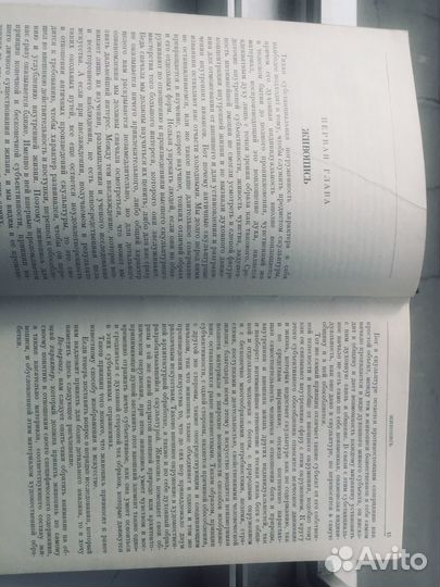 Гегель. Сочинения. Том 14