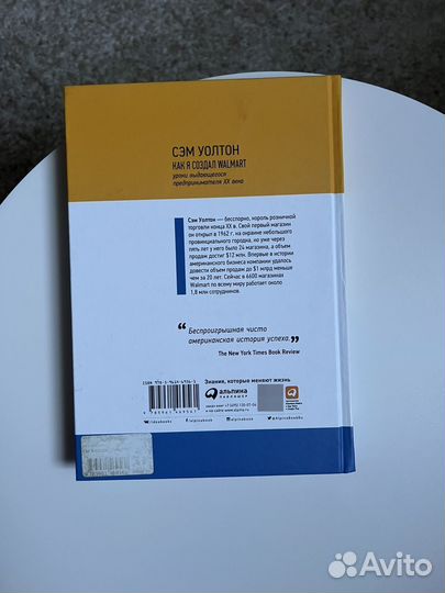 Книга 