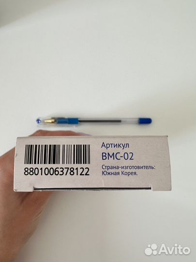 Ручка шариковая синяя Mc Gold