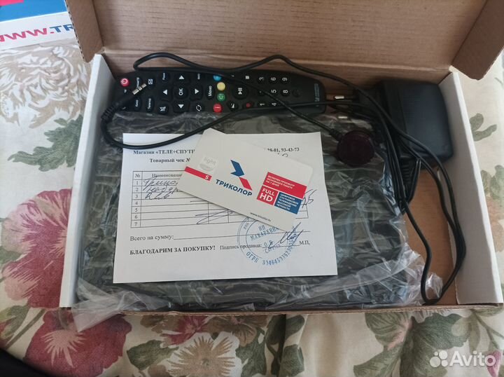 Комплект Триколор тв с ресивером GS B528