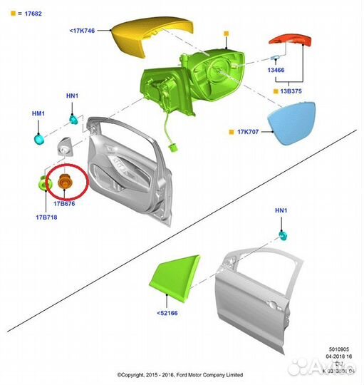 Блок регулировки зеркал Ford Transit 8 MK8 2014