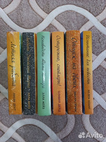 Книги в одни руки